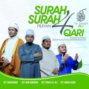 Dengarkan Surah Al-Waqi'Ah lagu dari Ustaz Wan Ainuddin Hilmi dengan lirik