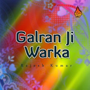 ดาวน์โหลดและฟังเพลง Galran Ji Warka พร้อมเนื้อเพลงจาก Rajesh Kumar