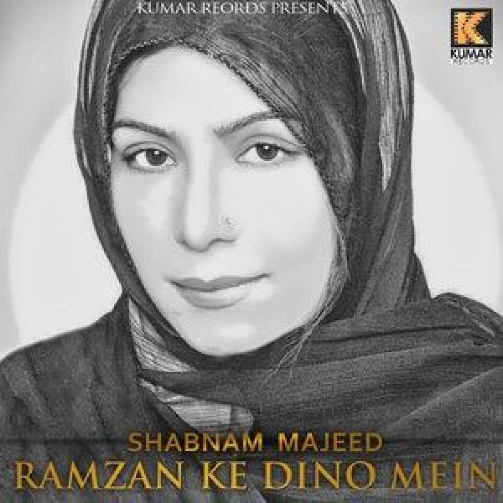 Roze Diyan Azmatan Nu