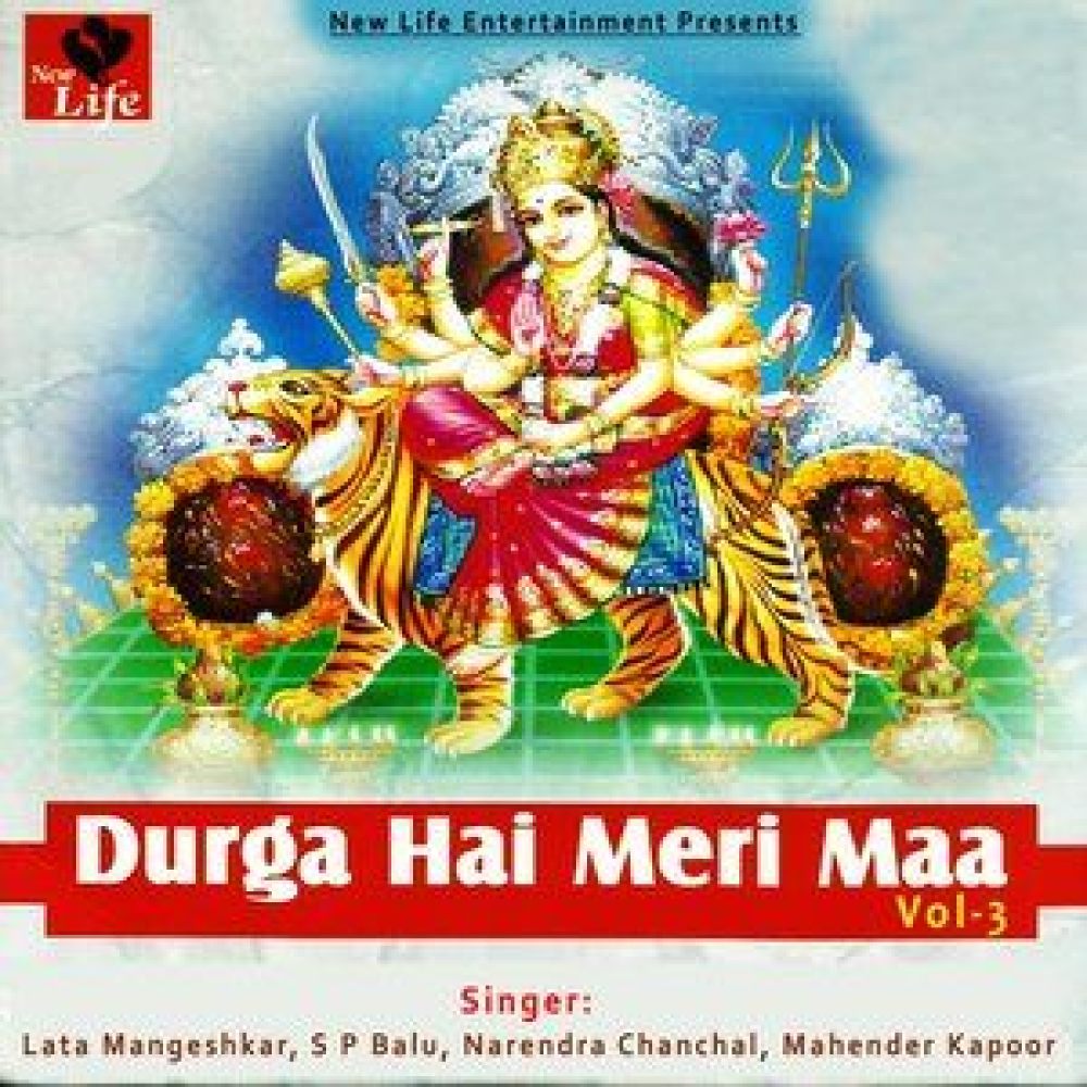 Man Tera Mandir