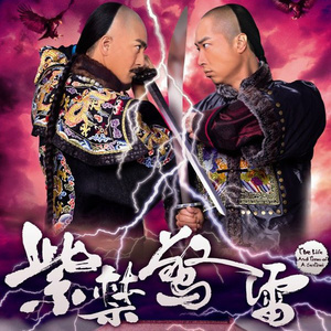 Dengarkan 变天 (主题曲) lagu dari 马浚伟 dengan lirik
