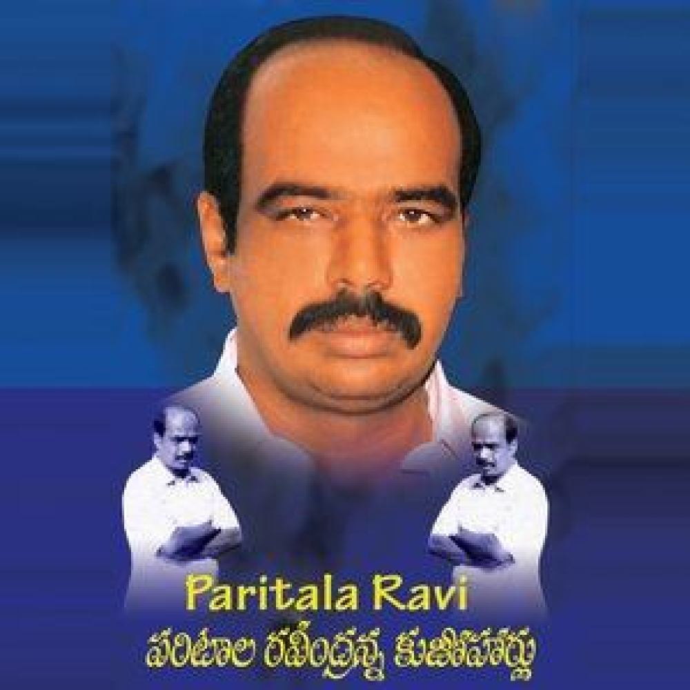Vandanalu Vandanalu