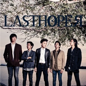 Listen to พยาน song with lyrics from Lasthoper