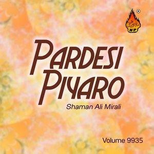 ดาวน์โหลดและฟังเพลง Mithyon Mithyon Galhyun พร้อมเนื้อเพลงจาก Shaman Ali Mirali