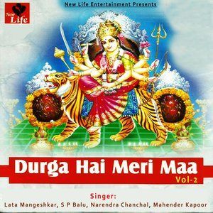 收聽Lata Mangeshkar的Maa Aagayi歌詞歌曲