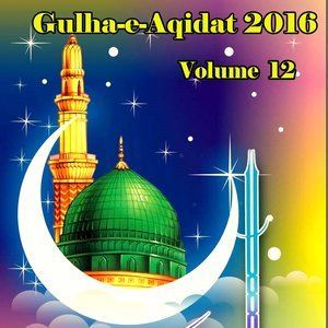 Listen to Assalam Aye Peer-e-Peeran song with lyrics from Hafiz Ali Ahmad Malkani