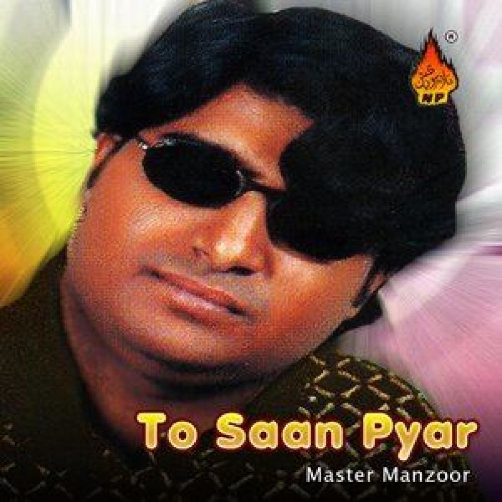 Wadan Banglon Mai Ta Rehen