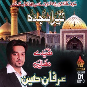 收听Irfan Hussain的Tera Sajdah歌词歌曲