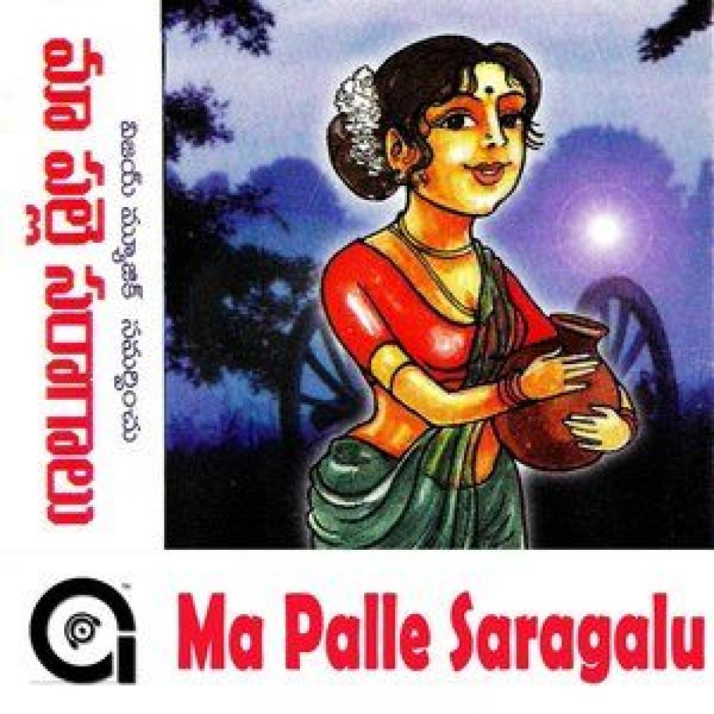 Nadaka Chudu