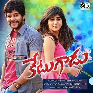 Listen to Kaapade Reppe song with lyrics from Deepthi Parthasarathy