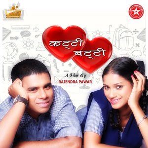 Listen to Kadhi Katti Kadhi Batti song with lyrics from Abhijeet Sawant