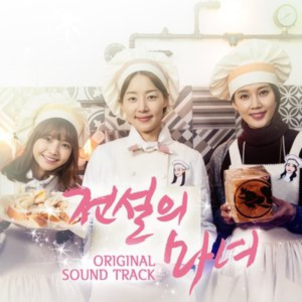 러브스토리 (Slow ver.)