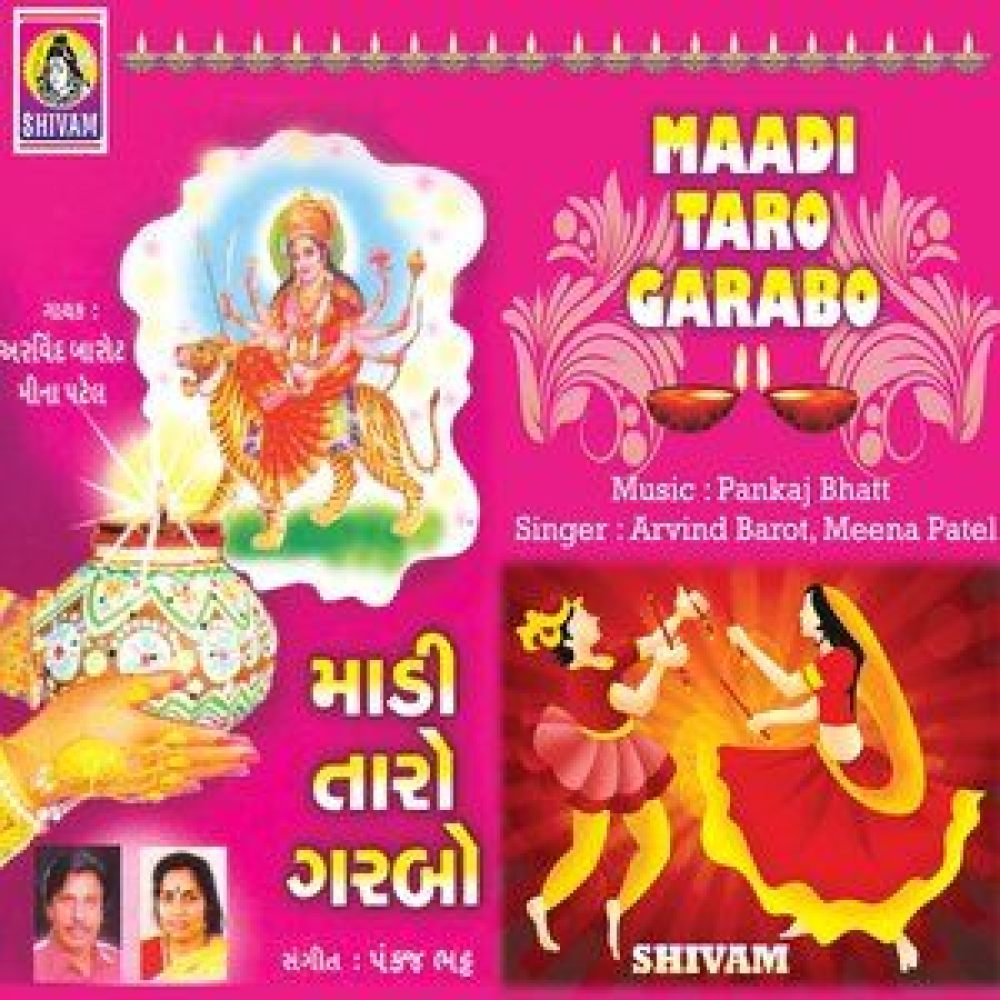 Tu Kaali Ne Kalyani Re