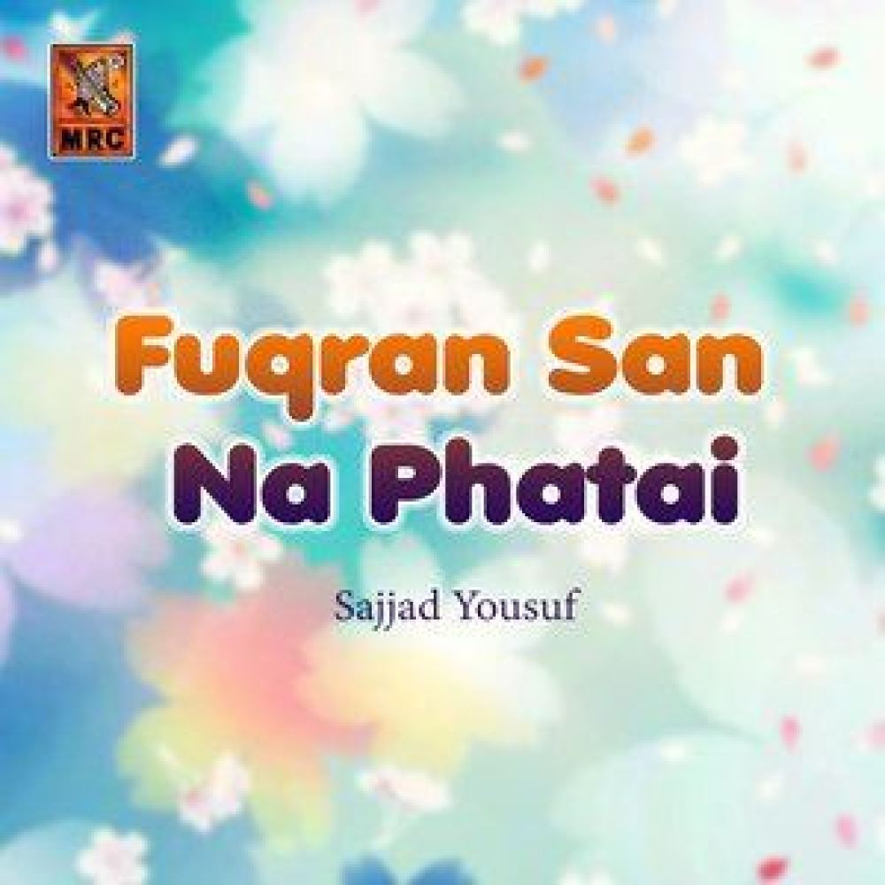 Tunhanji Wichri Wayan Kaan