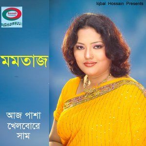 Dengarkan lagu Prano Sokhire nyanyian Momtaz dengan lirik