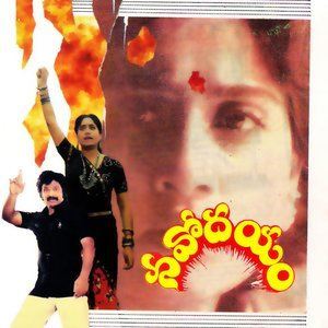 Album Navodayam from Chakravarthy