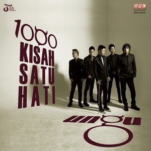 ดาวน์โหลดและฟังเพลง I Need You พร้อมเนื้อเพลงจาก UNGU