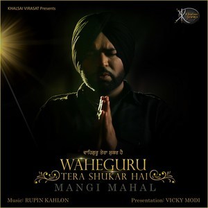 收聽Mangi Mahal的Waheguru Tera Shukar Hai歌詞歌曲