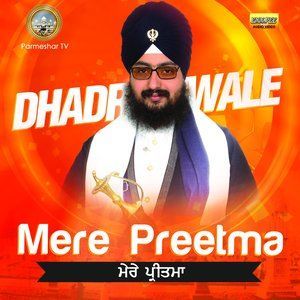 Listen to Mere Preetma song with lyrics from Bhai Ranjit Singh Ji Khalsa Dhadrianwale