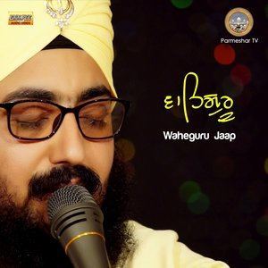 Listen to Waheguru Jaap song with lyrics from Bhai Ranjit Singh Ji Khalsa Dhadrianwale