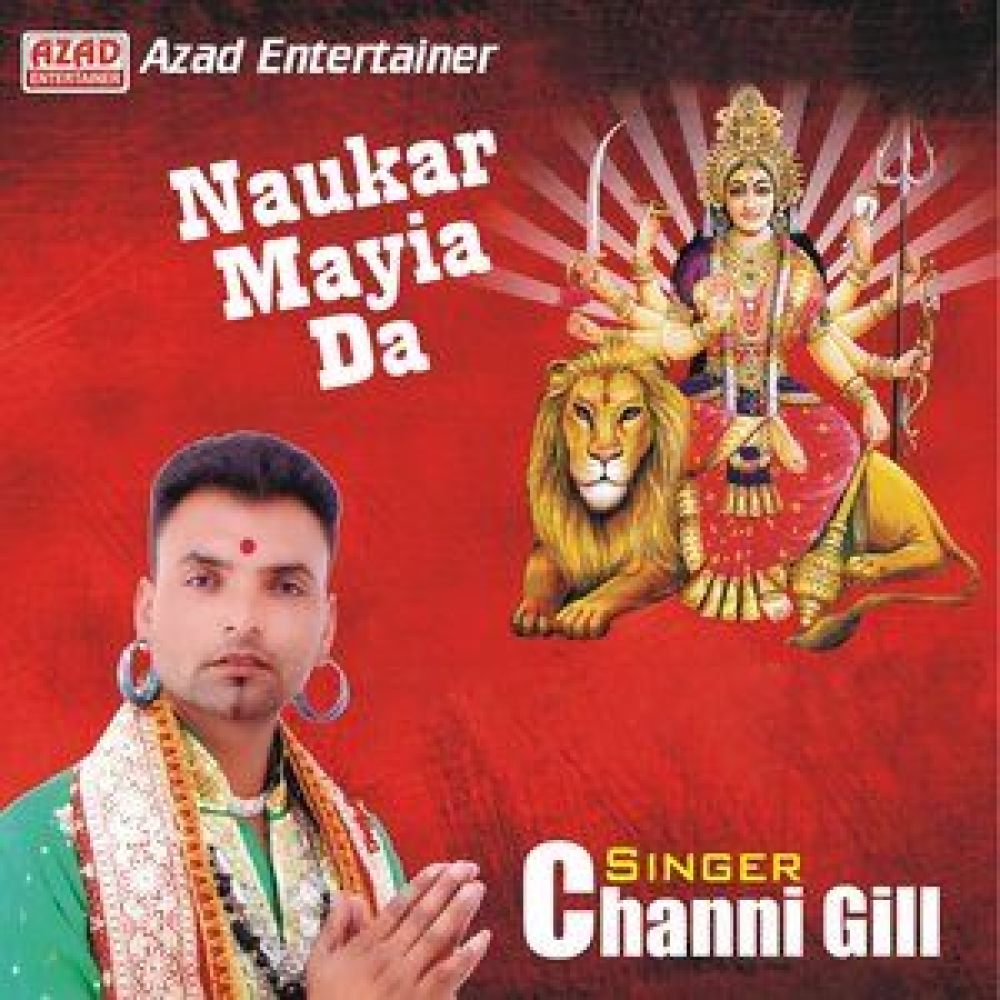 Maa Di Jot