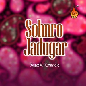ดาวน์โหลดและฟังเพลง Hik Sor Huje Munjha พร้อมเนื้อเพลงจาก Aijaz Ali Chandio