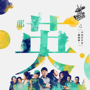 Listen to 温故知心 song with lyrics from 张磊