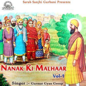 收聽Gurmat Gyan Group的Sawan Aaya Hey Sakhi歌詞歌曲