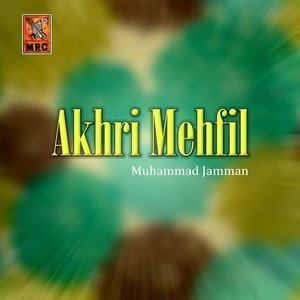 收聽Muhammad Jamman的Bhadayan Maan Kinhan Ki Gham歌詞歌曲