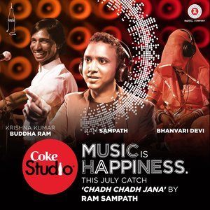 ดาวน์โหลดและฟังเพลง Chadh Chadh Jana (Coke Studio @ MTV Season 4: Episode 4) พร้อมเนื้อเพลงจาก Ram Sampath