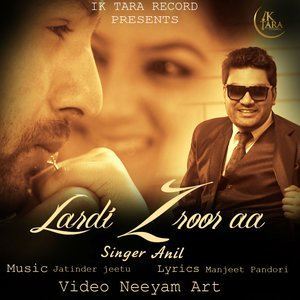 ดาวน์โหลดและฟังเพลง Lardi Zroor Aa พร้อมเนื้อเพลงจาก Anil