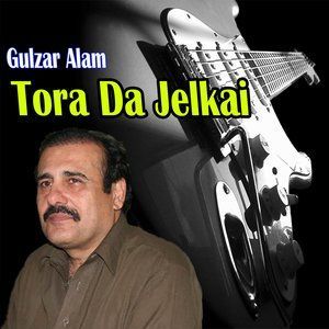 ดาวน์โหลดและฟังเพลง Shpa Da Da Nakrezo พร้อมเนื้อเพลงจาก Gulzar Alam