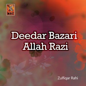 Listen to Waqay Mitha Toh Ki Siyaan song with lyrics from Zulfiqar Rahi