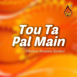 Dengarkan lagu Dadi Lai Ta Sohnra nyanyian Ghulam Hussain Zardari dengan lirik