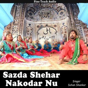 Listen to Faqiri song with lyrics from Sohan Shankar