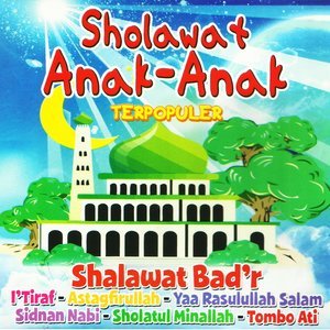 Dengarkan Istighfar lagu dari Humaira dengan lirik