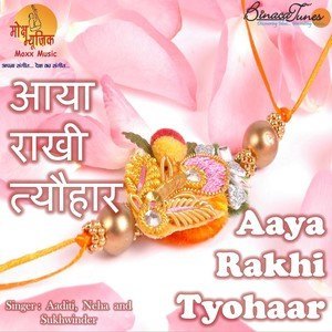 Album Aaya rakhi tyohaar oleh Aaditi