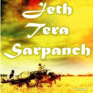 ดาวน์โหลดและฟังเพลง Soniya De Jaddo Ne Ishare พร้อมเนื้อเพลงจาก Manjit Gurdaspuri - Preeti
