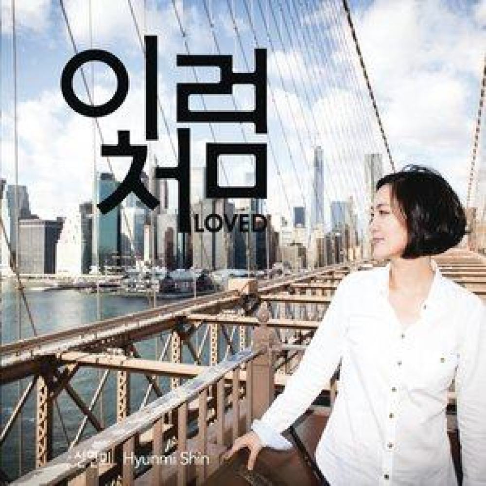 그 예배