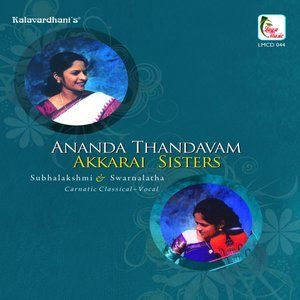 ดาวน์โหลดและฟังเพลง Iswara Pattammahishi - Brindavana Saranga - Rupakam พร้อมเนื้อเพลงจาก Akkarai Sisters
