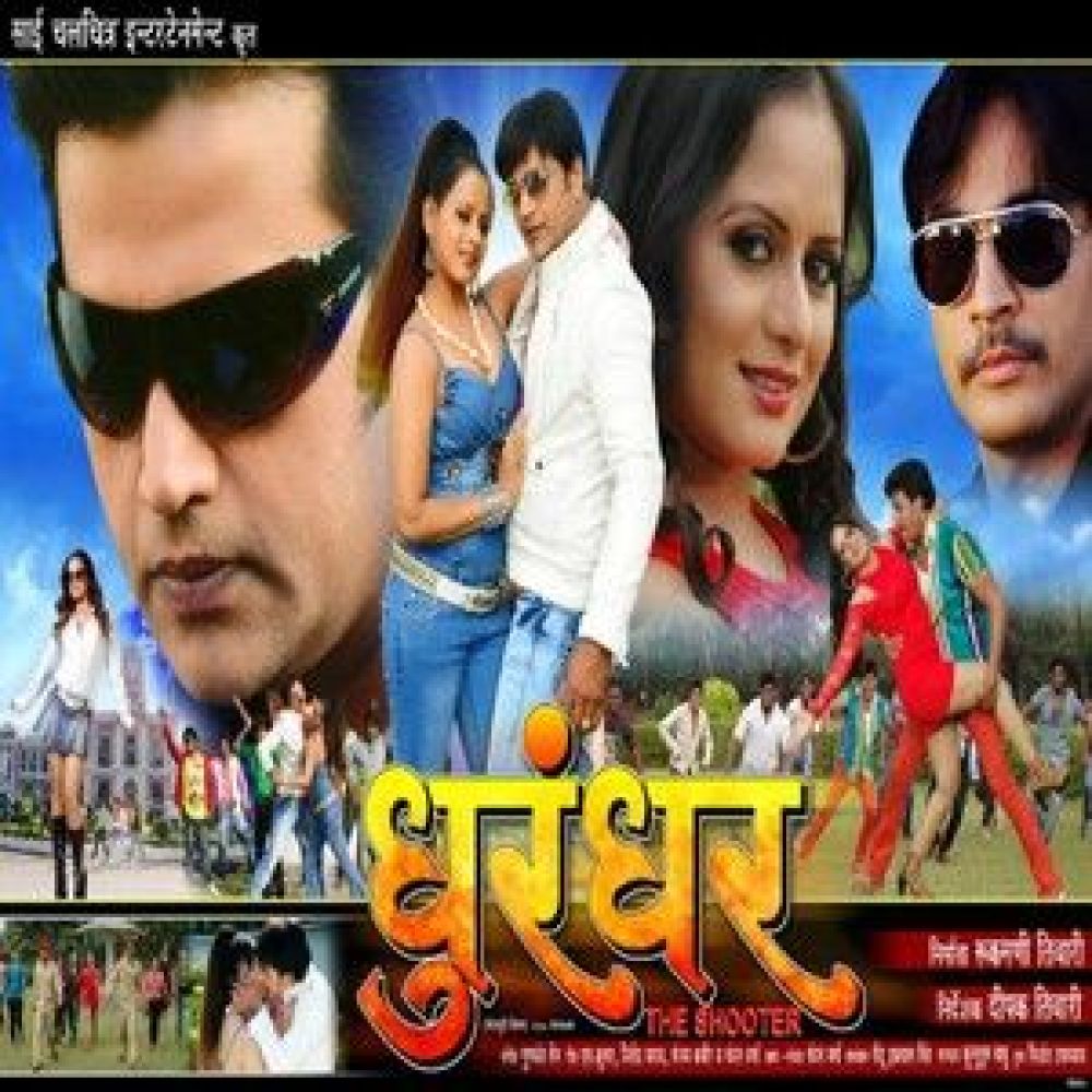 Bali umariyan Ka charmarale (From "Dhurandhar")