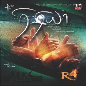收听Gana Bala的Paatu Onnu歌词歌曲