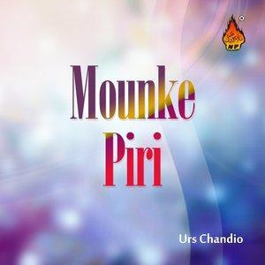 ดาวน์โหลดและฟังเพลง Hiyu Yar Te Purano พร้อมเนื้อเพลงจาก Urs Chandio