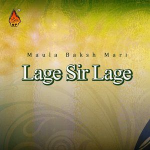 ดาวน์โหลดและฟังเพลง Qismat Asaan Hik Yaar พร้อมเนื้อเพลงจาก Maula Baksh Mari