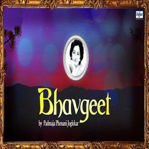 Bhavgeet dari Padmaja Phenani Joglekar
