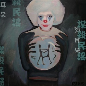 收聽劉耳朵的白衣天使歌詞歌曲