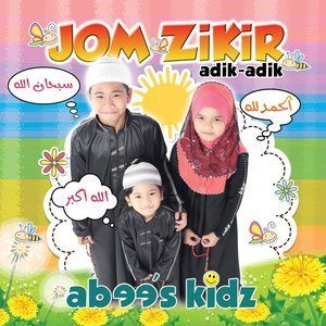 Dengarkan lagu Laisa Laha Mindunillah Kashifah nyanyian Abee's Kidz dengan lirik