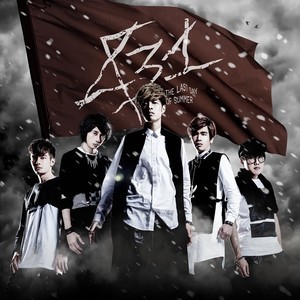 Listen to 认真就输了 song with lyrics from The Last Day of Summer (八三夭)