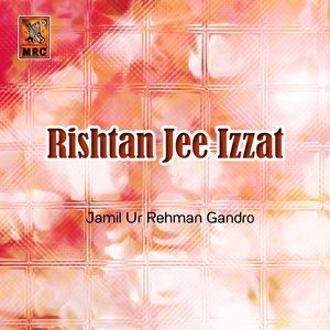 อัลบัม Rishtan Jee Izzat ศิลปิน Jamil Ur Rehman Gandro