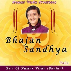 ดาวน์โหลดและฟังเพลง Maha Lakshmi Mantra พร้อมเนื้อเพลงจาก Kumar Vishu